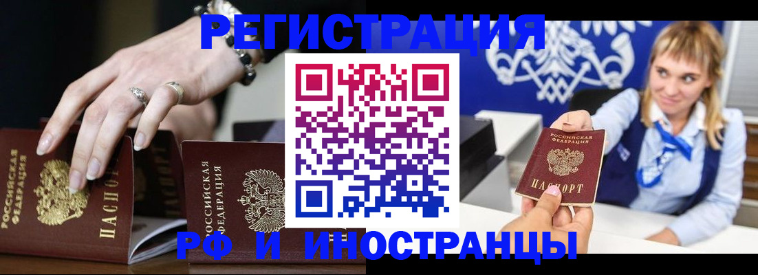 пропишу в квартире в Дегтярске