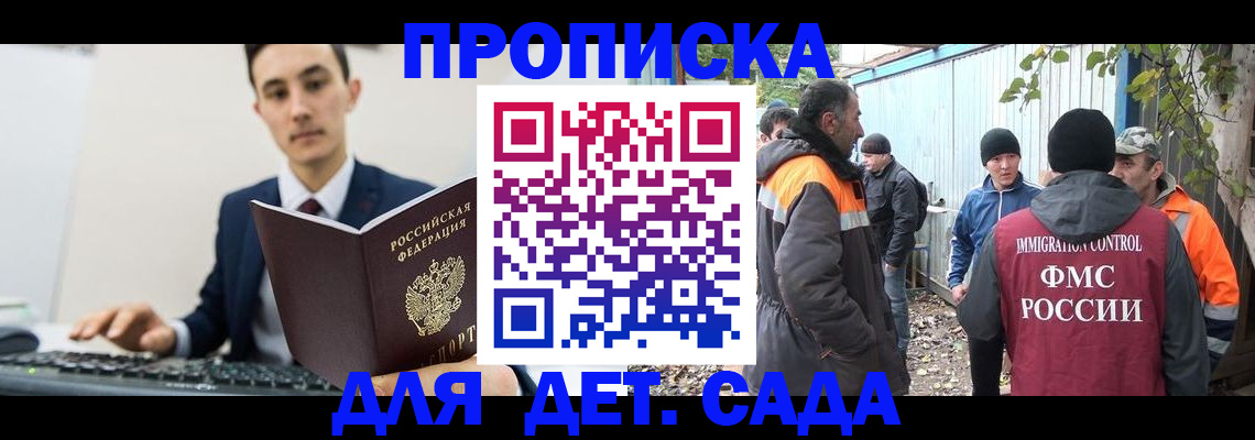 пропишу в квартире в Дегтярске